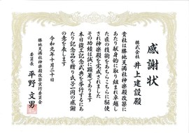 20191129174657_00001-s.jpg