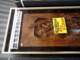 DSC00203-s.jpg