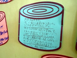 DSC02521-s.jpg