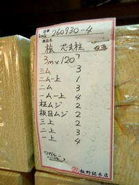 DSC06855-s.jpg