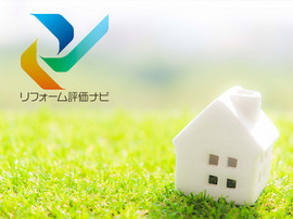 リフォーム評価ナビ.jpg