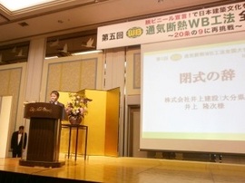 PB280016-s.jpg