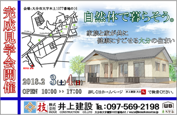 T様邸.png